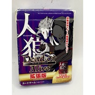 Dead or Alive Card Game