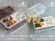 (代購)日本品牌 CB JAPAN FOODMAN 400ml 抗菌纖薄便當午餐食物盒 可直立攜帶 防漏 雙重密封 4點鎖扣 (2色可選 - Light Grey 淺灰色 / Burgundy 酒紅色