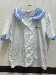 大尺碼 永平國中制服上衣 二手制服 二手學生制服 台灣學生制服 女學生襯衫 水手服