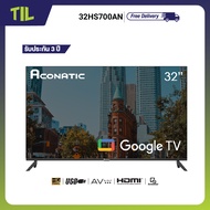 [2023 New Google TV] Aconatic Google TV HD รุ่น 32HS700AN ขนาด 32 นิ้ว รองรับ WiFi ระบบปฏิบัติการ Google/Netflix &amp; Youtube, Voice Search, Frameless Design, Dolby Audio,Chromecast Built in (รับประกัน 3 ปี)