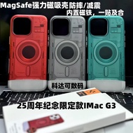 Spigen Suitable for Apple iPhone16/15/14/13promax Phone Case New Style 25th Anniversary Limited Comm