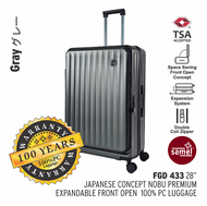 SAMEL 28" FGD 433 JAPANESES CONCEPT NOBU PREMIUM EXPANDABLE FRONT OPEN 100% PC LUGGAGE