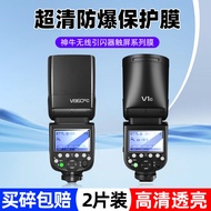 [Protective Film] Godox V860III Third Generation Flash Tempered Film V1/Pro Camera Top Light TT685 S
