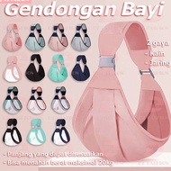 Recommended.. Baby Carrier 0-48 months Side Baby Carrier Front Baby Carrier 2in1 Child Carrier Geos 