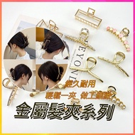 Metal Clip Hair Accessories Hair Clip Hair Accessories Women Hair Accessories Wedding Hair Accessori