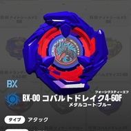 【Direct from Japan】[Unopened Original Rare Bey] Beyblade X Cobalt Drake 4-60F②【Japan Exclusive】