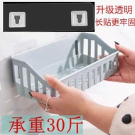 [48H Shipping] Storage rack, kitchen shelf, no-drill wall-mounted storage basket, adhesive hanging r