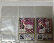 收 星光樂園卡 Pripara 卡