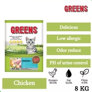 GREENS Cat Dry Food 8kg -GREENS Makanan Kucing Kering 8kg -Chicken -Seafood -Salmon -Mother & Baby- 
