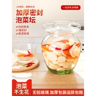 Gianxi Pickle Jar Household Glass Sealed Pickle Jar Pickle Jar Pickle Jar Pickled Old-fashioned Jar 