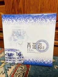青花瓷古物郵票專冊
