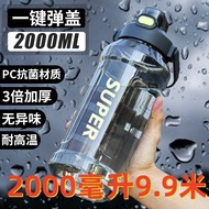 Sports Water Cup Large Capacity Water Bottle Plastic Cold Water Bottle Cool Water Bottle Water Bottl