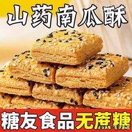 High-Quality Flagship Diabetes Patients Dedicated Blood Diabetes High People Sugar Friends Sugar Con