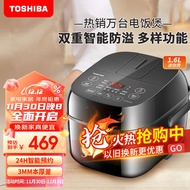Toshiba Rice Cooker Mini Rice Cooker Small 1.6 Liters 2-3 People Smart Reservation Multi-Functional Household Rice Cookers 5mht