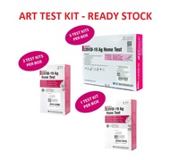 Ready stock - ART self test kit - SD BIOSENSOR Standard Q Covid-19 Antigen Self Test (ART) - Panbio - SG Approved