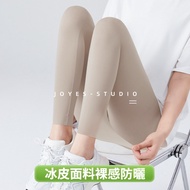 40-90kg] 2025 Ultra-Thin Ice Silk Shark Pants Women Summer Outer Wear Elastic Large Size Yoga Air Co