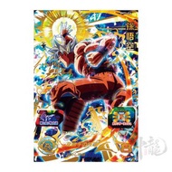 神龍精品 BMT3-036 孫悟空 7千悟 稀有 4星 Super Dragon Ball Hero SDBH 七龍珠英雄 港版 龍珠卡咭 街機 盒出 目測美品 數量有限 可面交 可平郵 可順豐到付