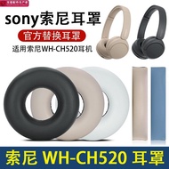 Suitable for sony sony WH-CH520 Earmuffs ch520 Earphone Case 7cm Bluetooth Headset Sponge Cover ch52