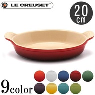 Le Creuset 20cm 琺瑯鑄焗烤盤