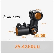 GUSTAVO Mtb PowerจักรยานHandlebar Stemจักรยานเสือภูเขาตาราง 60/80/93/100 มม.ปรับStem 31.8 25.4 Riser