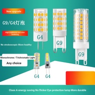 C. c. Highlight led Pin g9 Bulb g4 Lamp Bead 12V Neutral Light Source X54Y