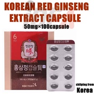 KGC Cheong Kwan Jang Korean Red Ginseng 6 Years Extract Capsules Hyun 500mg x 100  Red Ginseng Capsule 紅參 正 官 紅參 片 高麗參 韓國