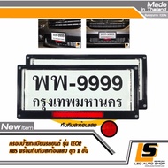 LEOMAX ป้ายทับทิม LEO2 - กรอบป้ายทะเบียนรถยนต์ พลาสติก ABS พร้อมเลนส์สะท้อนแสง แผ่นหลังพลาสติก ABS Grade A. รุ่น LEO2 ชุด 2 ชิ้น (กรอบสีดำ เลนส์สีแดง)