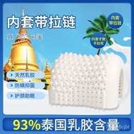 【Buy One Get One Free Same Style】Thailand Natural Latex Pillow Head Adult Massage Cervical Pillow Latex Pillow Pairs