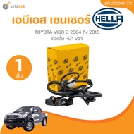 HELLA ABS SENSOR เอบีเอส เซนเซอร์ VIGO ปี 2004 ถึง 2015 ตัวเตี้ย หน้า ซ้าย (เบอร์แท้ 89543-0K010) (6