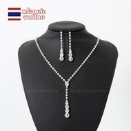 Jewelry Set Necklace Diamond Bridal Beauty Queen Contest Cz Realistic