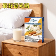 Medium Brightening Skin Tone] Whitening Inner Tone/Healthy Almond Seven White Drink/High Protein/Nut