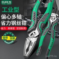 Hand Pliers Old A Electrician Pliers Multi-Axis Industrial Grade Vise Inch Labor-Saving Eccentric 8.