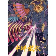 MTG Summon: Bahamut 37 Art Card (Gold-Stamped Signature)