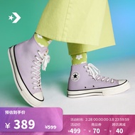 匡威（Converse）官方 1970S男女高帮帆布鞋丁香紫浅紫色A02754C A02754C 39