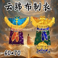 June September September September Three Buxian's Clothes Satin Cloud Brocade Cloth Funeral Supplies