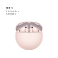 Huawei FreeBuds 7i Wireless Bluetooth Earphones Dynamic Noise Reduction 4.0 New Arrival Long Battery