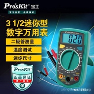 Taiwan Baogong MT-1233C 3 1/2Digital Display Multimeter With Backlight Lighting With Temperature Test