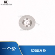 Aksesori Jam Tangan Jepun Miyota 8200 Mechanical Movement Spring 8200 Parts