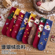 Christmas Socks Children Coral Fleece Autumn and Winter Fleece-lined Thickened Matching Gift Box Long Tube Baby Baby Floor Socks