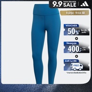 adidas เทรนนิง กางเกงเลกกิ้งเอวสูงพิเศษแต่งผ้าริบ Yoga Studio Luxe Wind ผู้หญิง สีน้ำเงิน HM8260