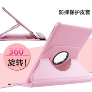 Free Shipping IEnglish4 English Student Machine Reading Tablet Protective Leather Case ieng4 Fourth 
