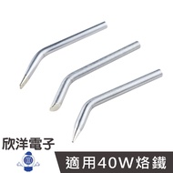 40W Soldering Iron Tip (NT40-1D) (NT40-1C) (NT40-1B) Stand Heat-Resistant Sponge Laboratory Student 