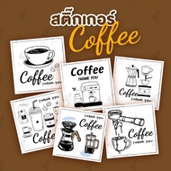 Coffee 117 Stickers [4U-SCP-53]