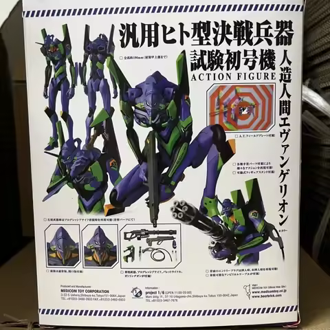 NEW EVA EVA01 PROTOTYPE kari Shinji Langley Ayanami Rei Production Action Figures Robot Toys Armor C