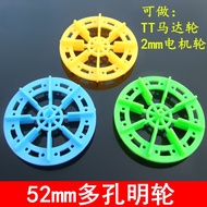 52112A Ming Wheel Multifunctional Wheel Motor/TT Motor Tire Model Making Propeller Robot