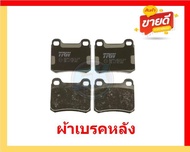 ผ้าเบรค TRW MERCEDES-BENZ รุ่น E-CLASS/ตัวถังW124 E200E200DE220E250DE280E300E300D ปี 93-95 (โปรส่งฟร