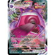Gengar VMAX 157/264 Fusion Strike