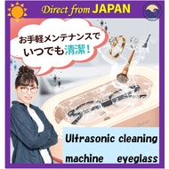 Ultrasonic eyeglass cleaner, ultrasonic glasses cleaner, eyeglass cleaner, eyeglass cleaner, househo