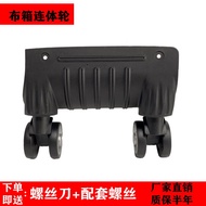 Luggage Accessories Wheels Universal Wheels Cloth Luggage Conjoined Wheels Trolley Luggage Wheels Suitcase Wheels