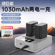 Green Giant NP-FW50 Camera Battery Compatible with Sony ZVE10/10L A6400 A6000 A6300 A7M2 A7R2 A6100